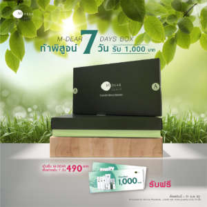 7 DAYS BOX SET