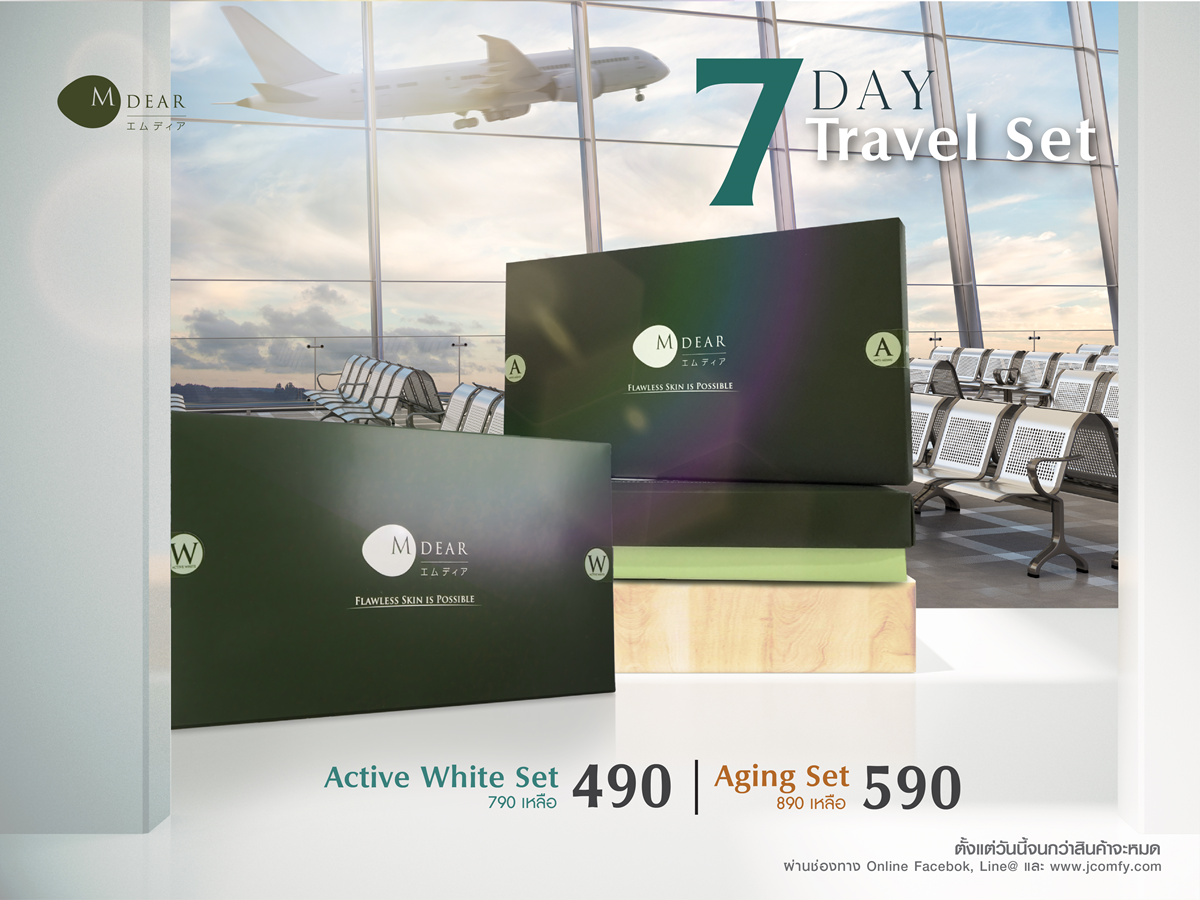 7days box Travel set