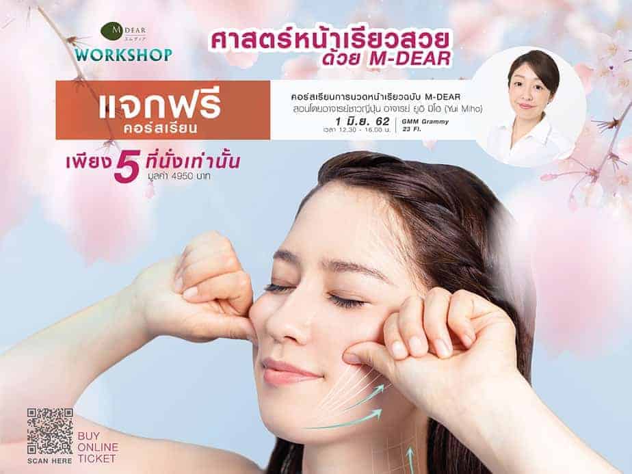 Workshop by Handmade Free